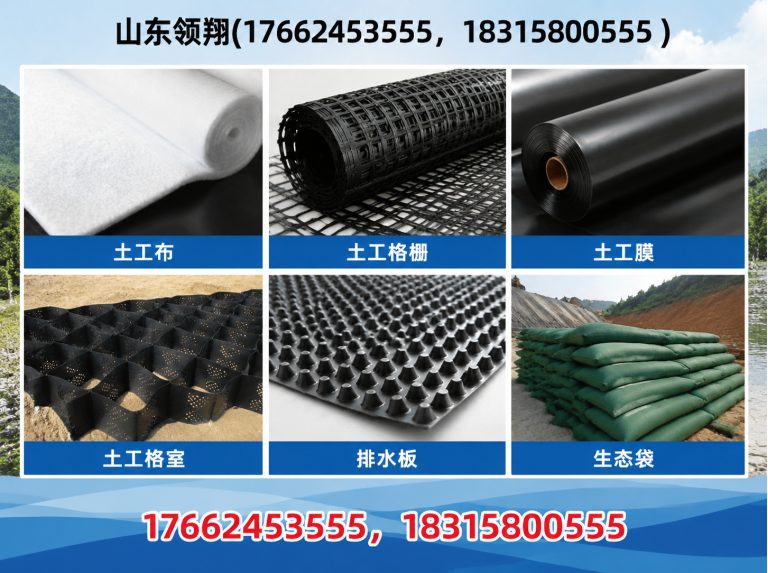 绵阳HDPE土工膜展示图