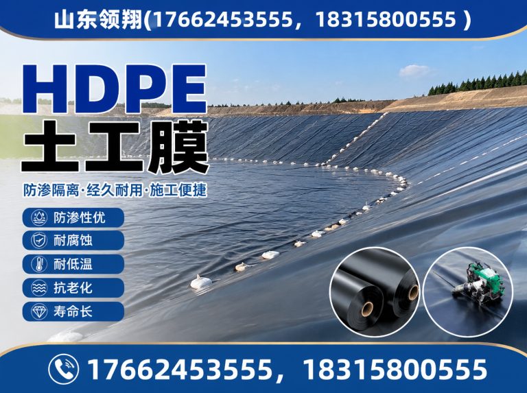绵阳土工格栅展示图