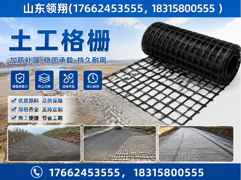 绵阳山东领翔展示图